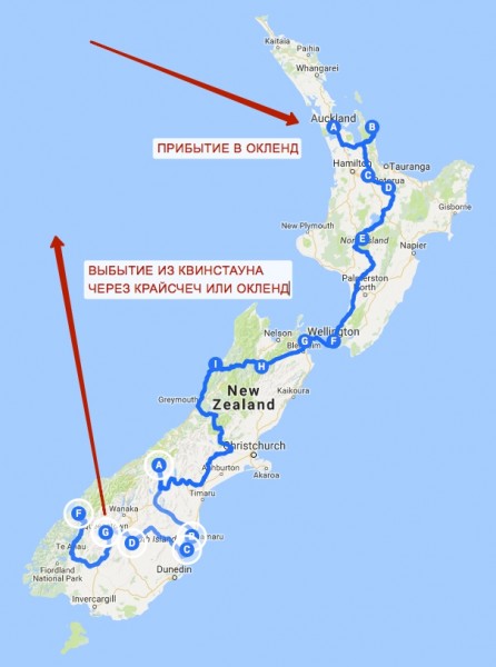 Карта тура Яркие грани Новой Зеландии