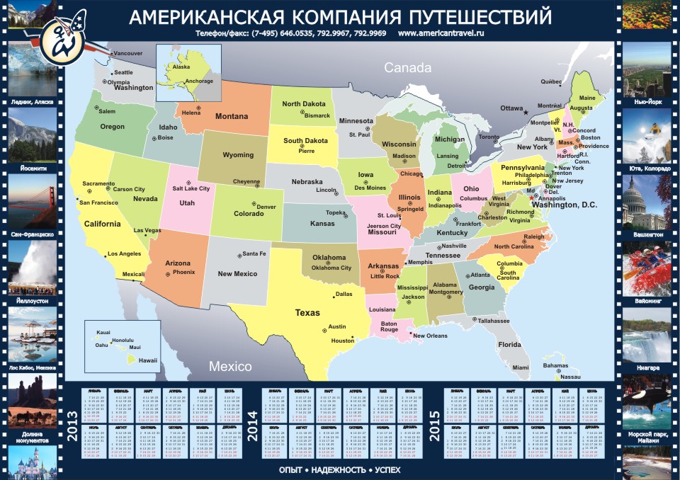 Штат юта карта
